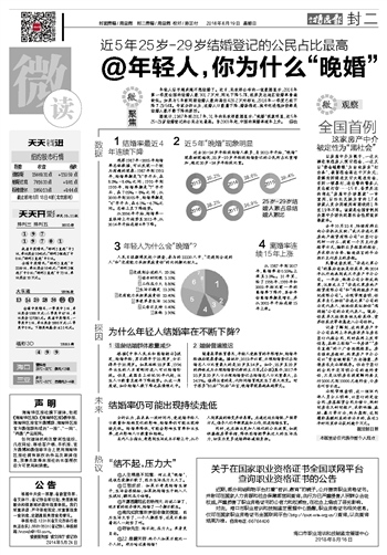 2024年正版免费天天开彩_广泛的解释落实方法分析_完整版J9.4.2