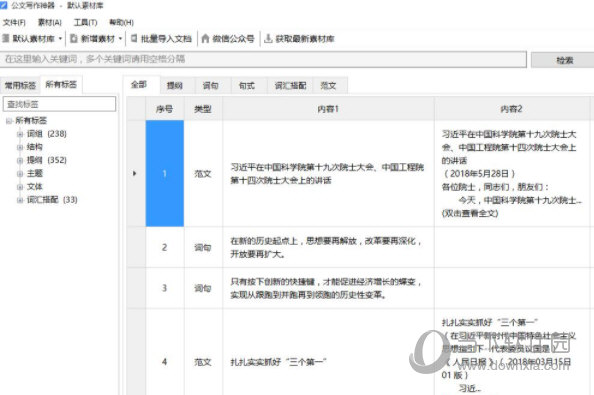 2024年香港正版资料免费大全_重要性解释落实方法_交互版X2.2.3