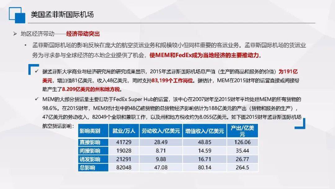 新澳天天开奖资料大全三中三_数据资料解释落实_旗舰版Q7.7.149