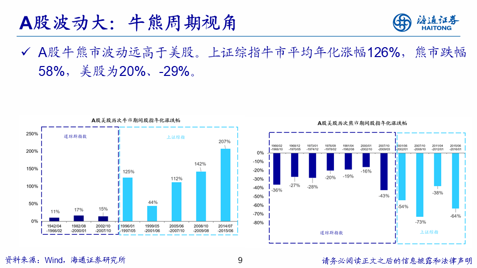 2024今晚香港开特马开什么_高度协调策略执行_创新版B6.1.66