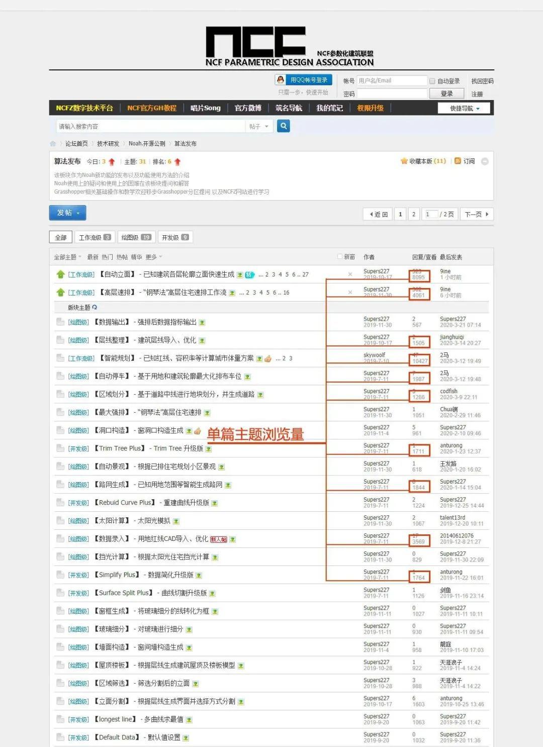 新奥天天免费资料单双_广泛的解释落实支持计划_VR版P2.1.8