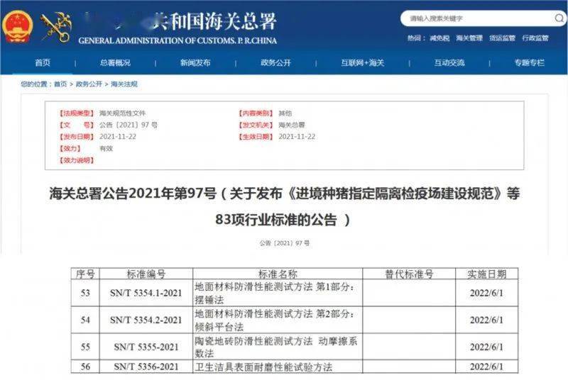 2024新澳最新开奖结果查询_创造力策略实施推广_静态版K2.7.85