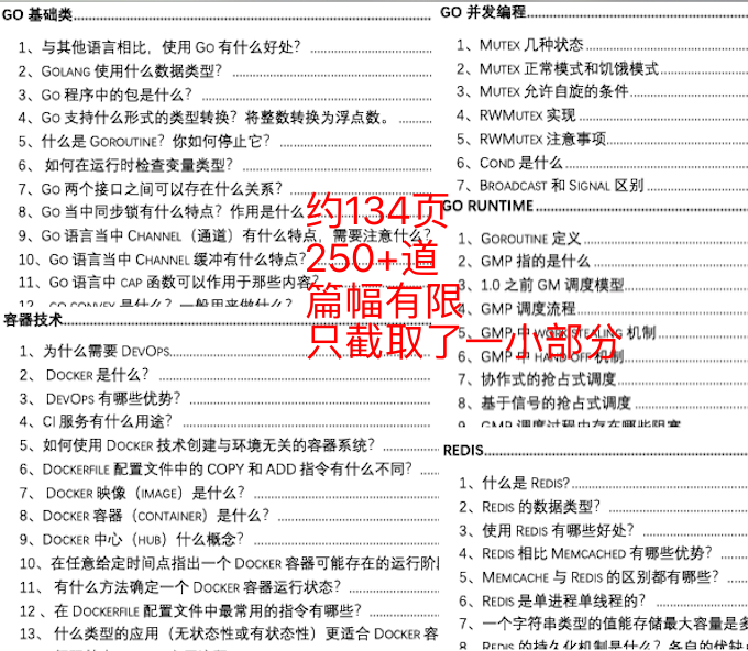 2024澳门免费精准资料_效率资料解释落实_潮流版N9.3.623