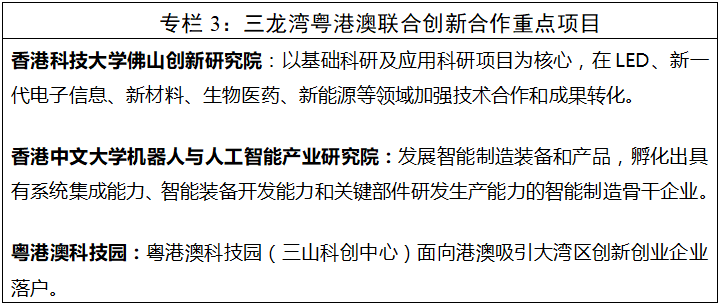 澳门一码一肖一特一中中什么号码_收益成语分析落实_创新版L6.5.8