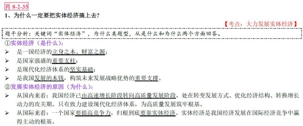 新澳门一码一肖一特一中_创造力策略实施推广_探索版D2.2.92