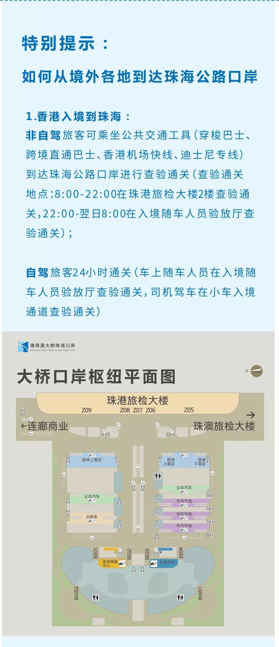 2024新澳免费资料三头67期_最佳实践策略实施_交互版S2.9.1