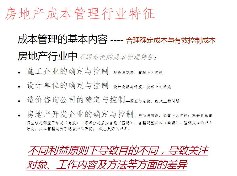 新澳门2024年资料大全官家婆_国产化作答解释落实_高级版D2.9.19