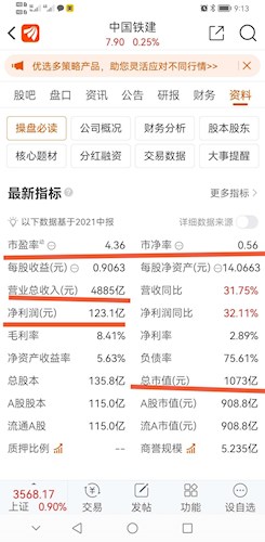 新澳天天开奖资料大全105_收益成语分析落实_开发版V3.1.8