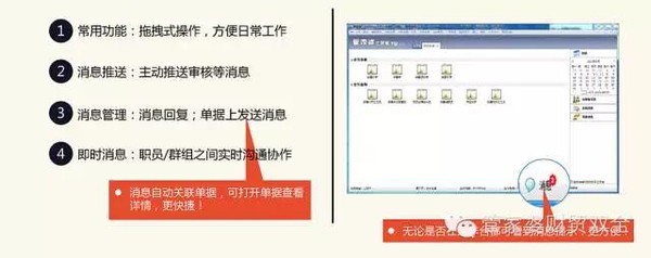 管家婆的资料一肖中特_国产化作答解释落实_增强版F7.1.9