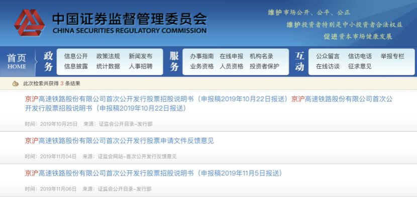 新澳门最近开奖记录查询_正确解答落实_影像版I3.4.251