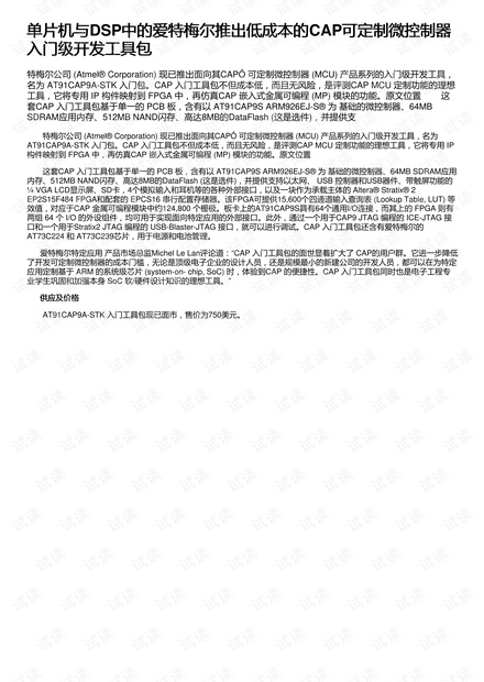 新澳门精准四肖期期中特公开_绝对经典解释落实_工具版O2.6.59