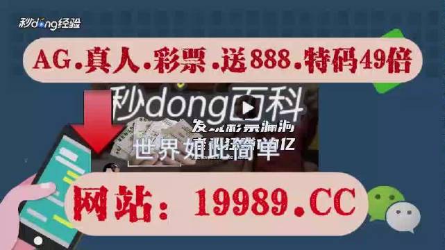 澳门六开奖结果2024开奖今晚_最新正品解答落实_影像版F3.1.131