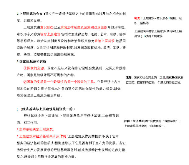 最准一码一肖100%精准老钱庄揭秘_综合性计划落实评估_交互版A9.9.35