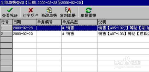 管家婆的资料一肖中特_广泛的解释落实方法分析_钱包版M8.5.35