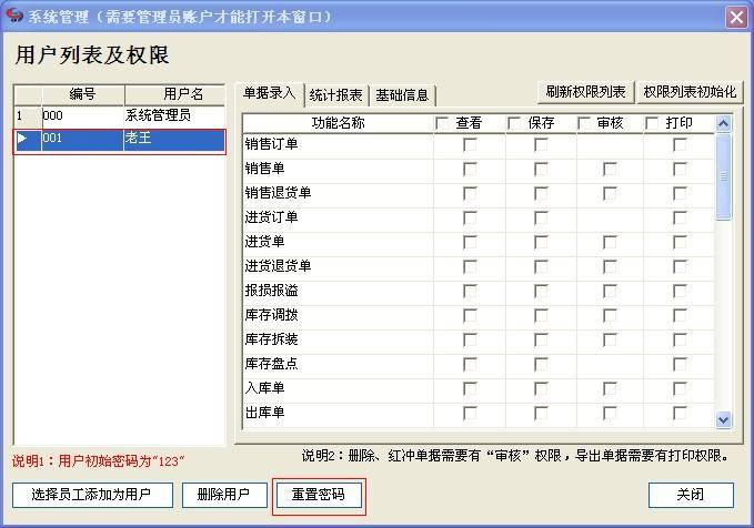 管家婆精准一肖一码100%l？_连贯性执行方法评估_探索版Y4.5.93