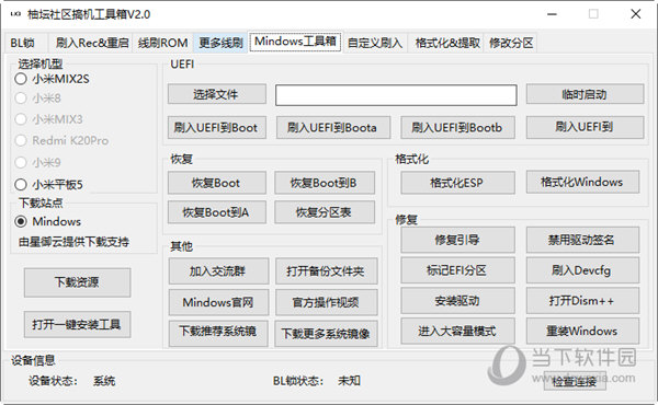 管家婆特一肖必出特一肖_高度协调策略执行_至尊版B5.9.8