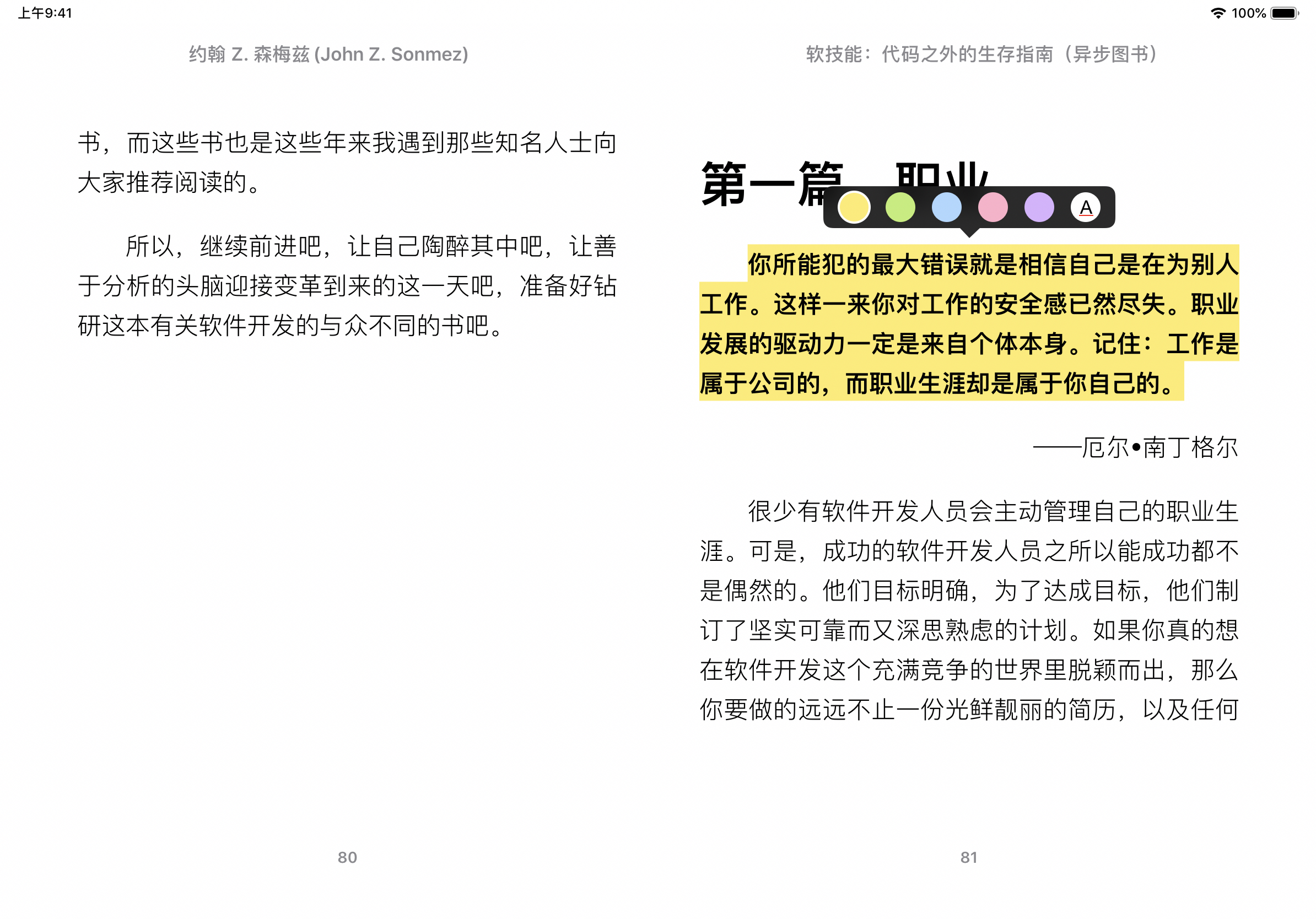 香港正版资料大全免费歇后语_最佳精选解释落实_娱乐版A1.9.929