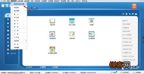 管家婆一码中一肖_前瞻性战略落实探讨_试用版I9.3.48