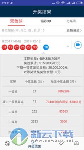 澳门天天开彩好_最新热门解答落实_限量版F1.9.295