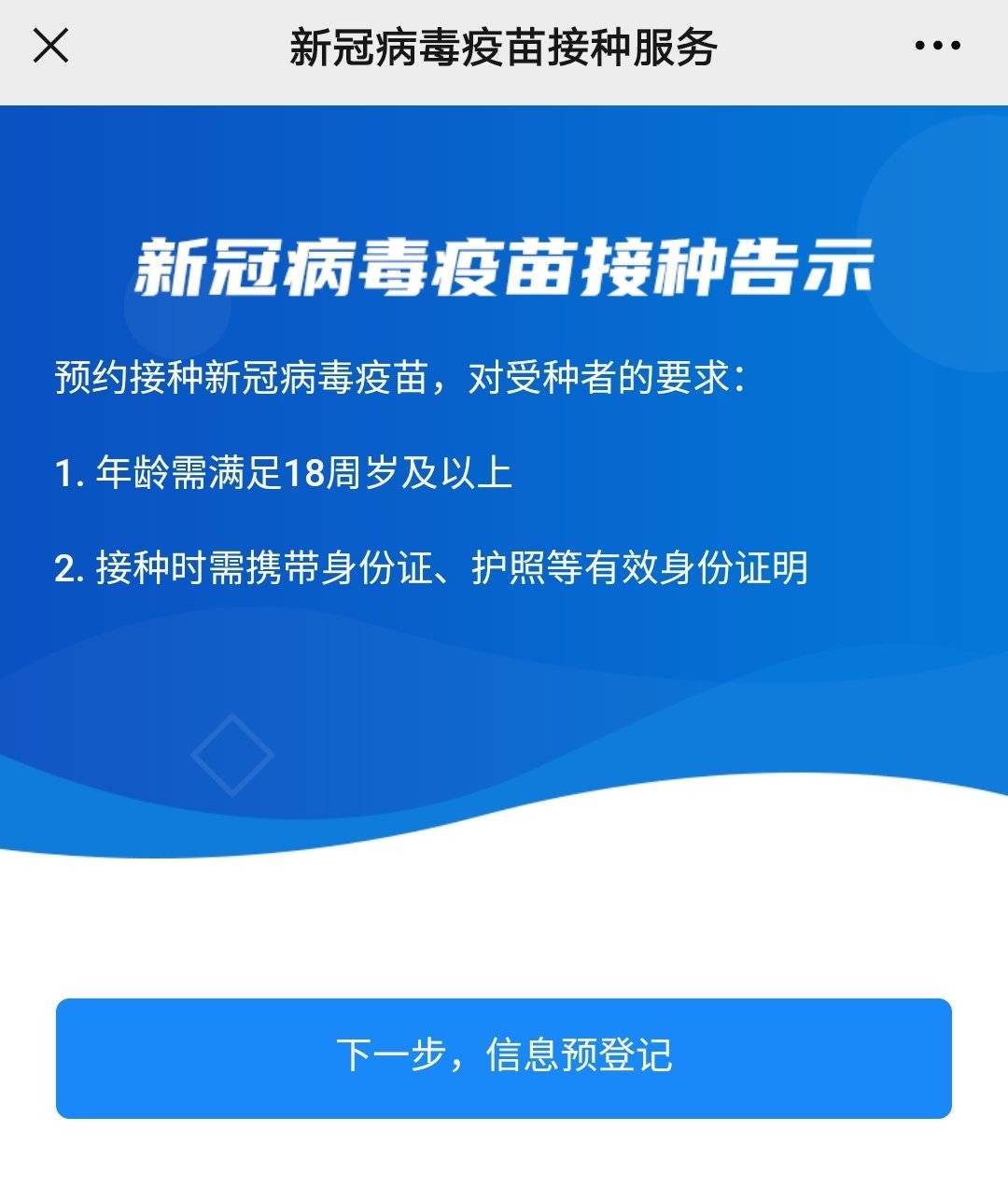 新澳门三期必开一期_实证数据解释落实_基础版S7.6.5