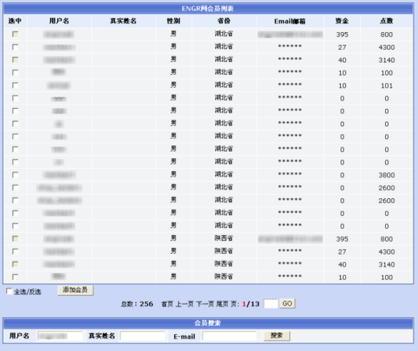 新澳澳门免费资料网址是什么_国产化作答解释落实_交互版N8.4.644