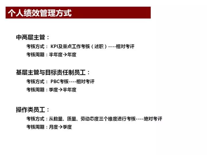 新奥门特免费资料_前瞻性战略落实探讨_运动版O4.5.3