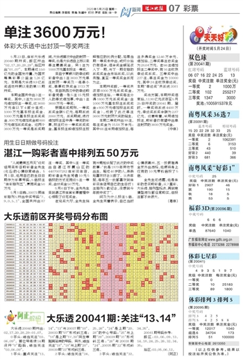 新澳门天天好彩_最新答案解释落实_专家版N2.9.1