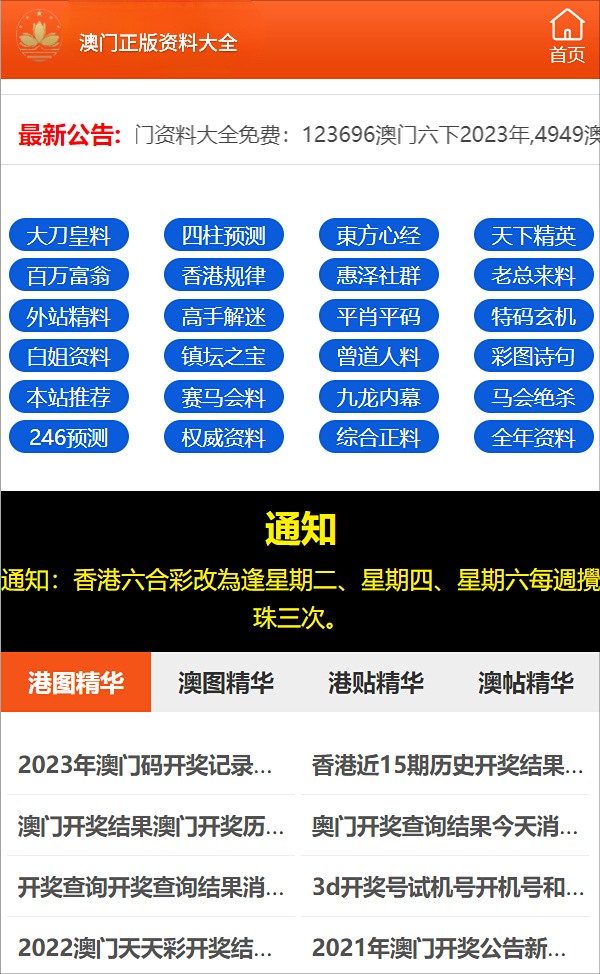 管家婆一码一肖100中奖71期_可持续发展实施探索_户外版N2.9.6