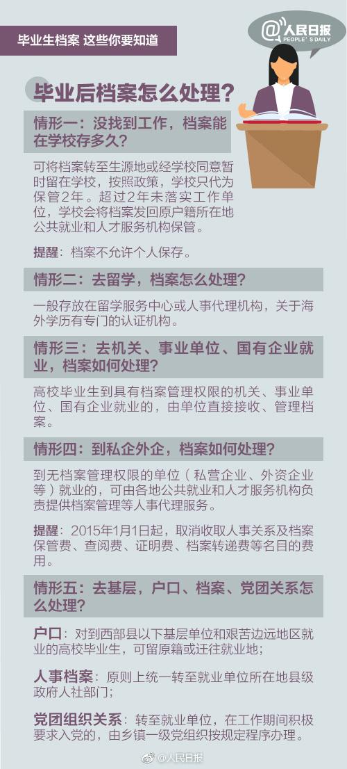 澳门内部正版资料大全嗅_科学解答解释落实_优选版N6.3.7