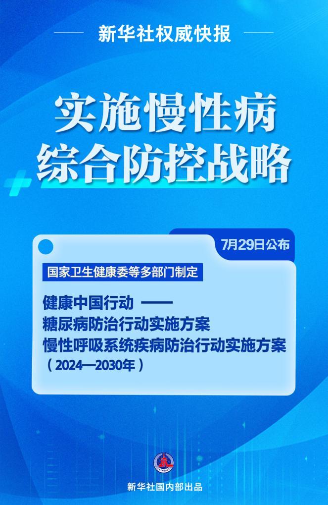 澳门精准免费资料大全聚侠网_深入解析落实策略_基础版G8.2.274