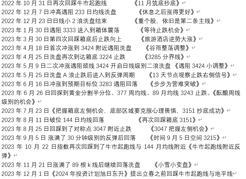 2024新澳门天天彩期期精准_实地研究解释落实_完整版J9.2.2