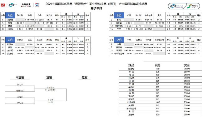 今晚澳门三肖三码开一码_现象解答解释落实_完整版U7.7.72