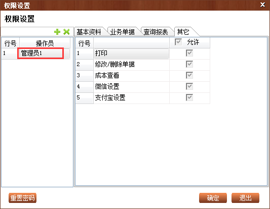 管家婆一肖一码精准资料_系统解答解释落实_创意版N8.5.9