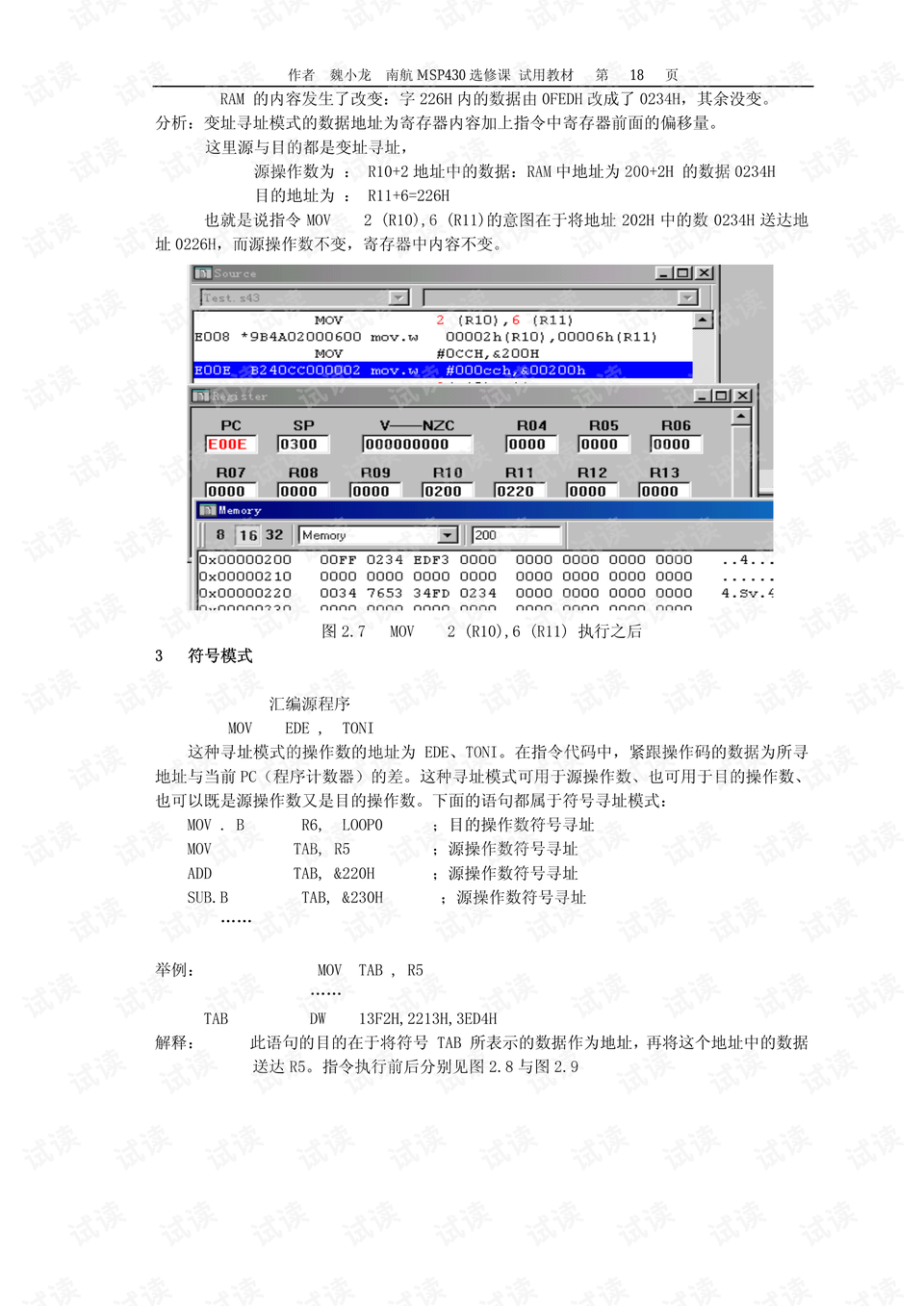 管家婆三期必内必开一期_经典案例解释落实_网红版P1.9.319