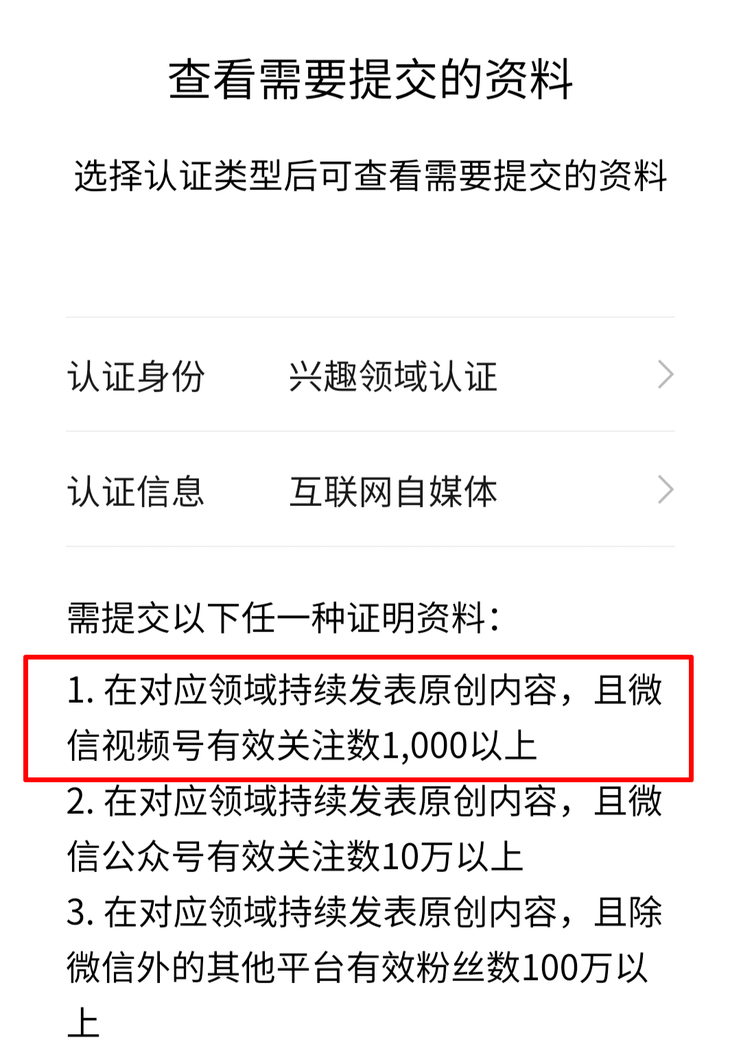 024年新澳门开奖结果查询_精细解答解释落实_入门版X9.3.785