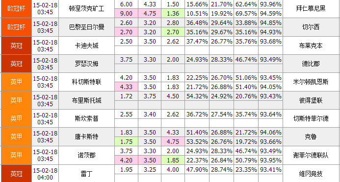 2024澳彩今晚开什么号码_可靠解答解释落实_终极版X9.2.1