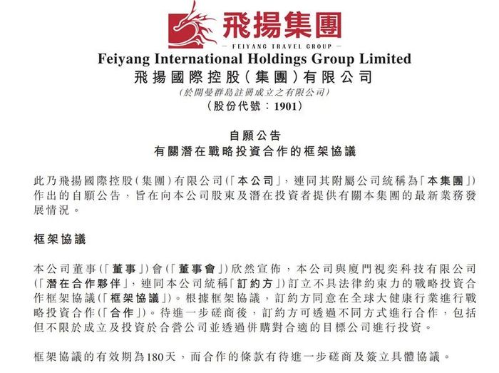 新澳门彩_科学解答解释落实_优选版G7.3.9