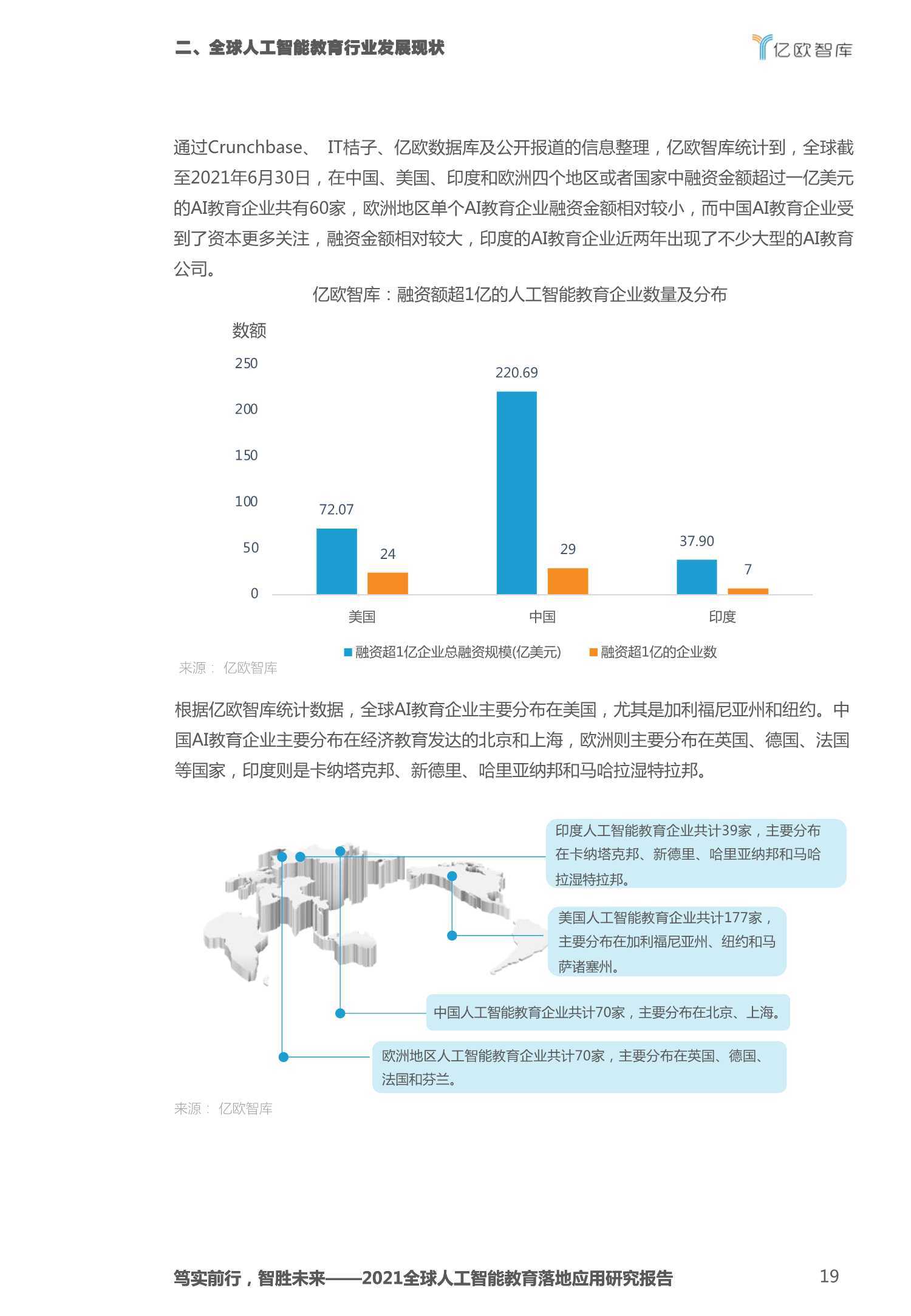 全年资料免费大全资料打开_高度协调策略执行_影像版I1.2.68