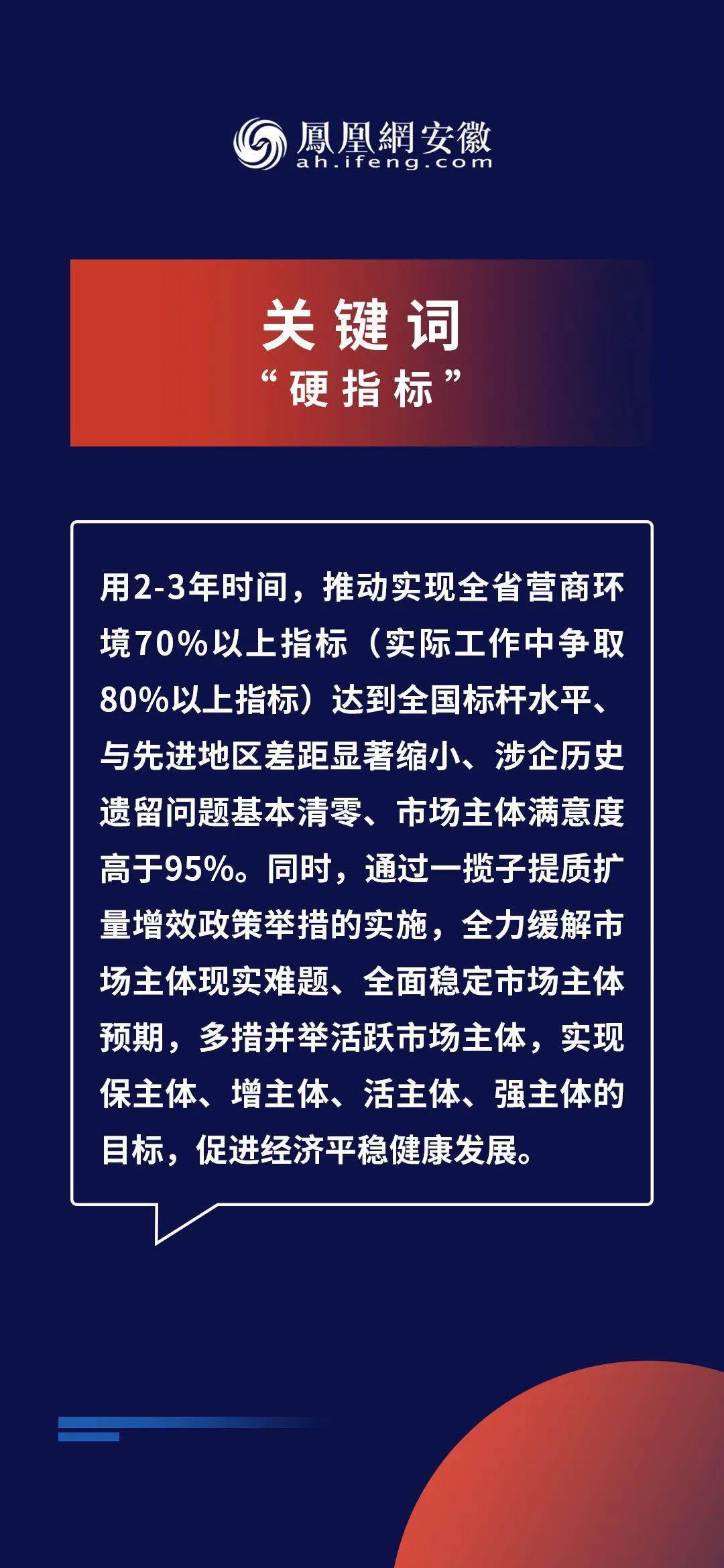 2024新奥精选免费资料_经典解释落实_终极版M6.4.869