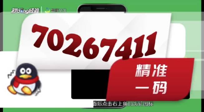 2024澳门管家婆一肖一码_广泛的解释落实方法分析_免费版O9.4.131