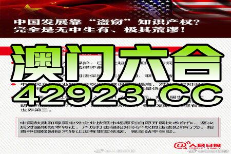 澳门2024正版资料免费公开_深度解答解释落实_AR版F9.5.149