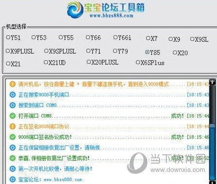 澳彩开奖结果2024开奖记录查询_最新热门解答落实_基础版A6.2.869