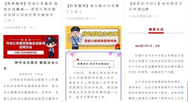 澳门最精准免费资料_专家意见解释落实_专家版M8.3.287