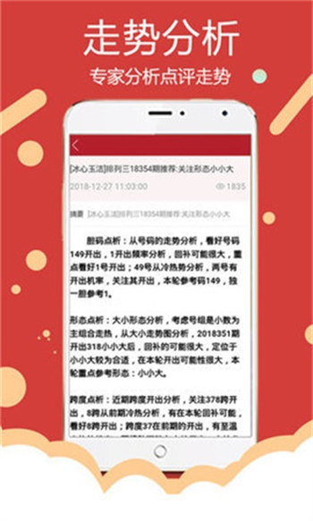 二四六天天免费资料门图讯最快开_前瞻性战略落实探讨_开发版N4.2.97