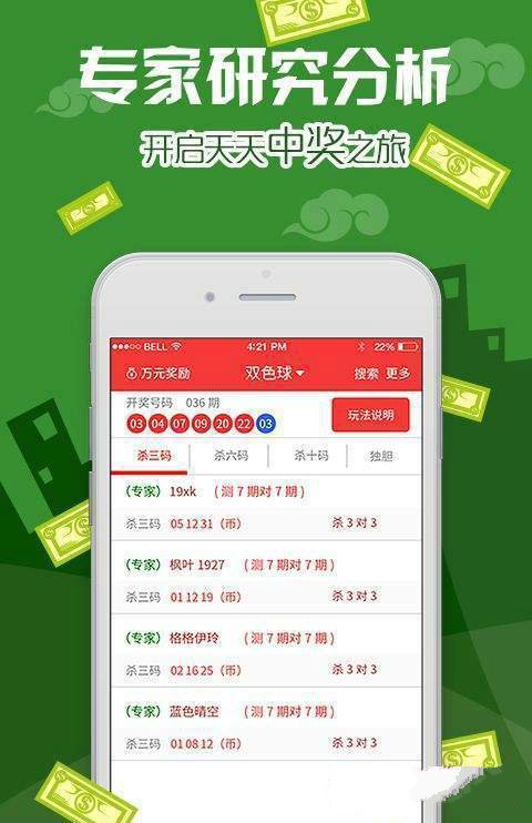 澳门开奖4949.885cbm_深入研究解释落实_网红版C8.4.866