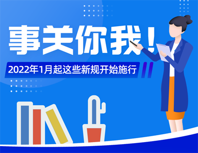 2024新澳免费资料图片_高效解答解释落实_投资版F6.9.74