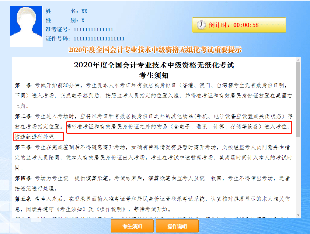 4949澳门今晚开奖结果_最新正品解答落实_限量版E5.3.9