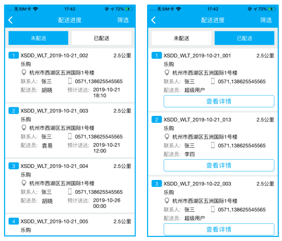 202管家婆一肖一吗_实时解答解释落实_专业版S3.9.5