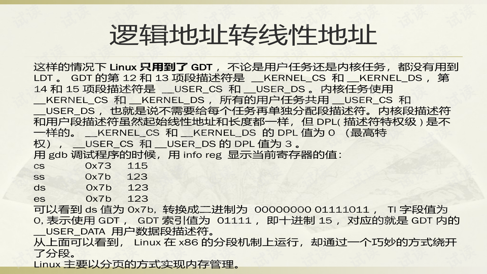 2004新澳门天天开好彩_深入研究解释落实_模拟版P2.2.67