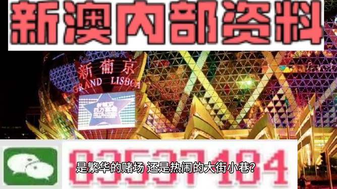 澳门精准资料管家婆_预测解答解释落实_至尊版X9.4.8